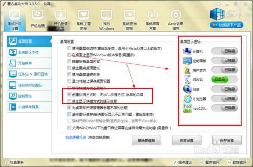 ���bWIN7��Ş��ϵ�y(t��ng)��߀��Ҫ��ʲô��(25)