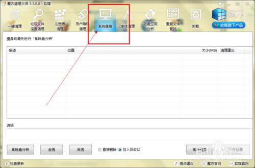 ���bWIN7��Ş��ϵ�y(t��ng)��߀��Ҫ��ʲô��(26)
