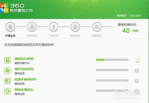 win7 32λ��(w��n)��������ϵ�y(t��ng)ȫ�����b�������w�^��(2)