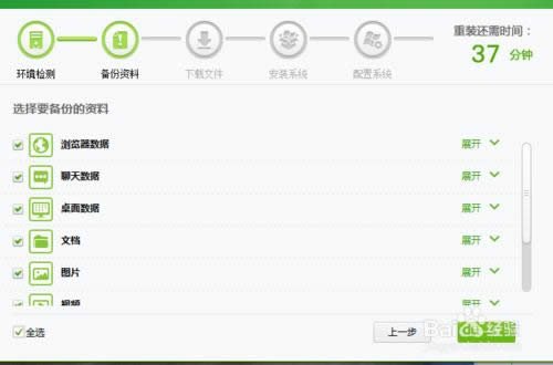 win7 32λ��(w��n)��������ϵ�y(t��ng)ȫ�����b�������w�^��(3)
