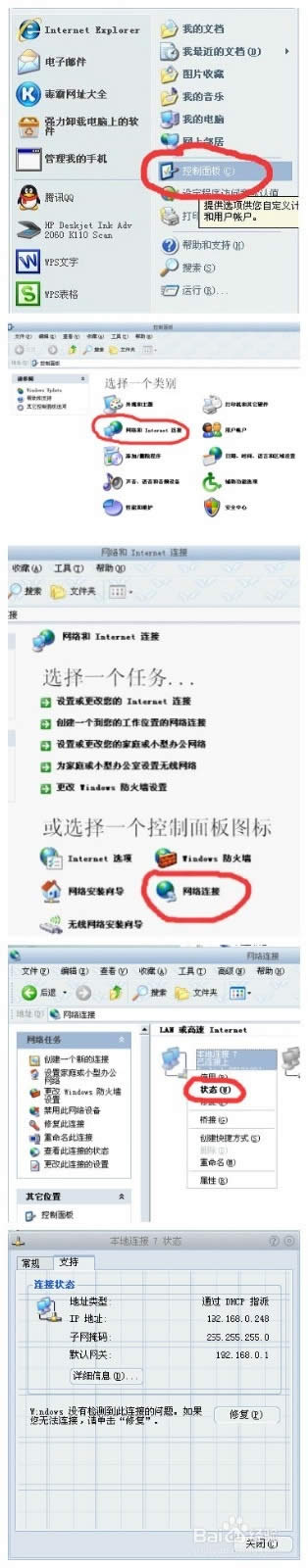 Ԕ��win7 64λ�O�٘˜ʰ�ϵ�yһ�I�_����ӡ�C�����ļ���(1)