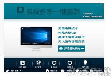 ���ʹ��һ�I�������bwin7 32λ��(y��u)���؄e��ϵ�y(t��ng)ܛ����