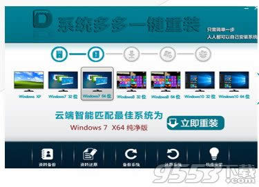 ���ʹ��һ�I�������bwin7 32λ��(y��u)���؄e��ϵ�y(t��ng)ܛ����(1)