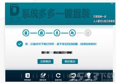 ���ʹ��һ�I�������bwin7 32λ��(y��u)���؄e��ϵ�y(t��ng)ܛ����(2)