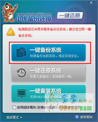 Ԕ��С��һ�I���bwin7 32λ������Ş��ϵ�y��ݵļ���