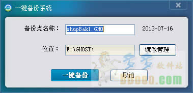 Ԕ��С��һ�I���bwin7 32λ������Ş��ϵ�y��ݵļ���(1)