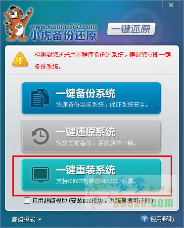 Ԕ��С��һ�I���bwin7 32λ������Ş��ϵ�y��ݵļ���(4)