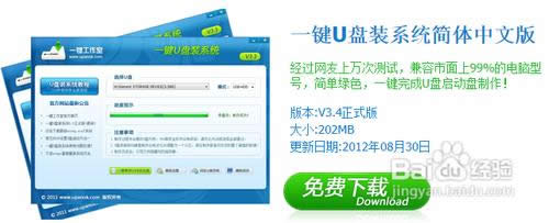 Ԕ��ʹ��u�P�o��Xһ�I�ؽMwin7 32λ�˜ʼ�����ϵ�y�ķ���