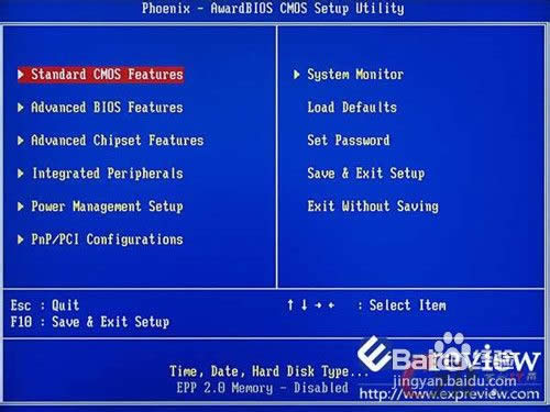 Ԕ��ʹ��u�P�o��Xһ�I�ؽMwin7 32λ�˜ʼ�����ϵ�y�ķ���(6)