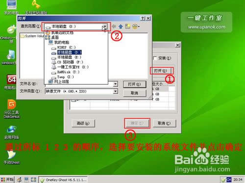 Ԕ��ʹ��u�P�o��Xһ�I�ؽMwin7 32λ�˜ʼ�����ϵ�y�ķ���(10)