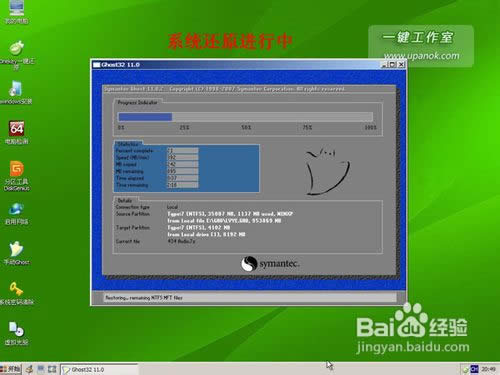 Ԕ��ʹ��u�P�o��Xһ�I�ؽMwin7 32λ�˜ʼ�����ϵ�y�ķ���(12)