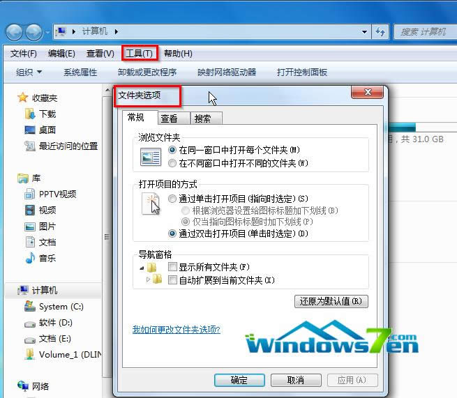 ��ʲô��win7 64λ��ȫ��Ş��ϵ�y(t��ng)�o�����_һ�I���bϵ�y(t��ng).exe��(1)