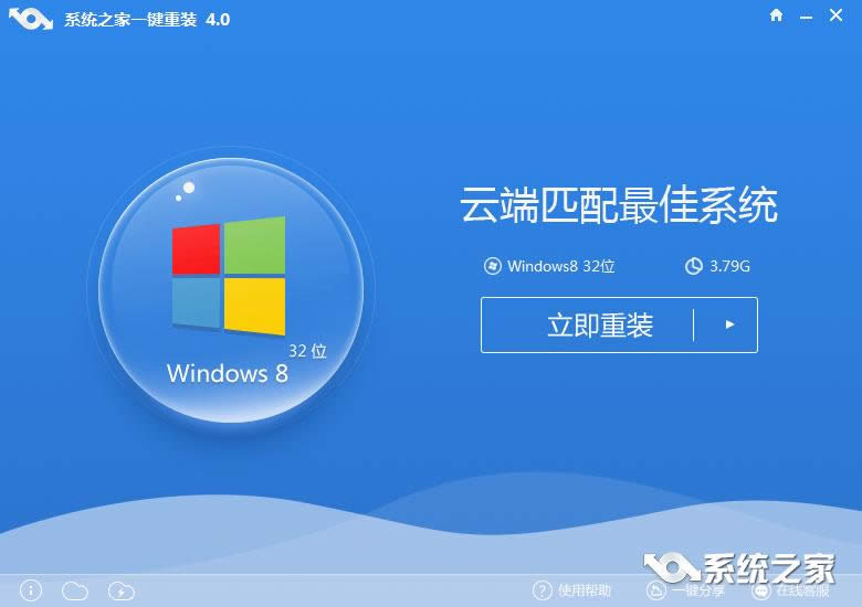 win7 32λ����˜ʰ�ϵ�y��ʹ��һ�I���bϵ�yܛ���Ă��ã�