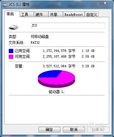 ��ν�Qwin7�؄e������ϵ�y(t��ng)�ļ�����Ͳ���U�P��