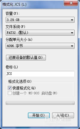 ��ν�Qwin7�؄e������ϵ�y(t��ng)�ļ�����Ͳ���U�P��(1)