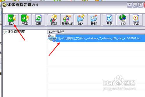 win7�؄e��(j��ng)���64λϵ�y(t��ng)���bܛ����ʹ�ý̳�(3)