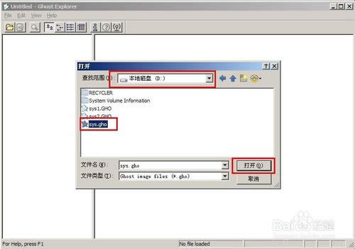 win7ϵ�yһ�IGHOET�ļ��Ąh������(3)