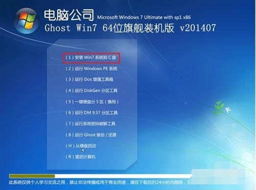 ��ʲôһ�I�bwin7������Ş��32λϵ�y�����Լ��؆���(3)