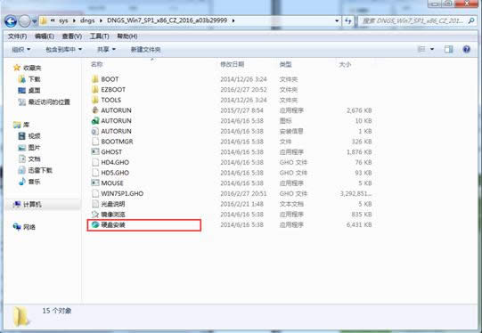 Ԕ����X��˾windows7 64λ��Ş��ϵ�y���������b�̳�(2)