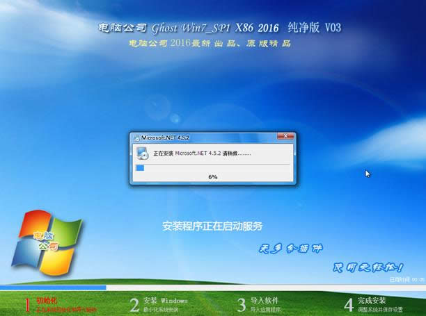 Ԕ����X��˾windows7 64λ��Ş��ϵ�y���������b�̳�(8)