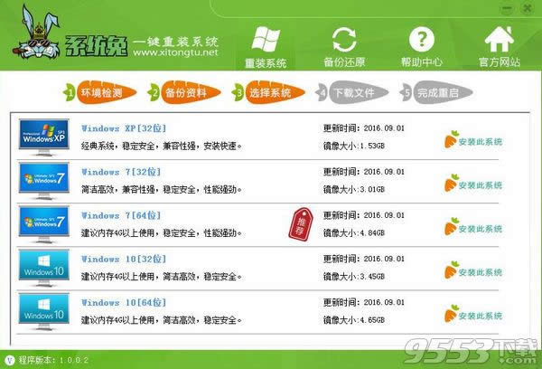 ���I(y��)�b�Cwin7һ�I����ϵ�y(t��ng)���b�^��(3)