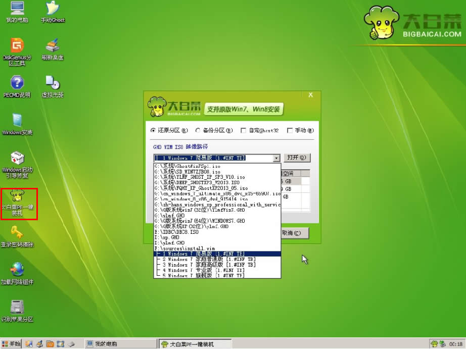 win7ϵ�y(t��ng)֮�Ҽ�����64u�P���b�̳�(1)