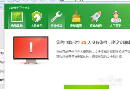 windows7ϵ�y(t��ng)һ�I���bԔ��(x��)�̷̳���