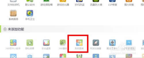 windows7ϵ�y(t��ng)һ�I���bԔ��(x��)�̷̳���(2)