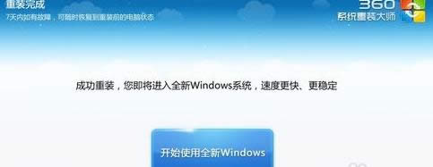 windows7ϵ�y(t��ng)һ�I���bԔ��(x��)�̷̳���(5)