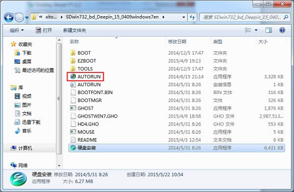 win7ϵ�y��ȼ��g64λ��Ş�����b�^��(4)