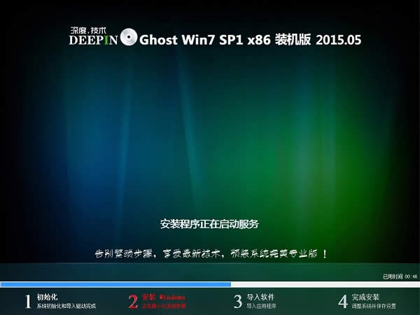 win7ϵ�y��ȼ��g64λ��Ş�����b�^��(7)