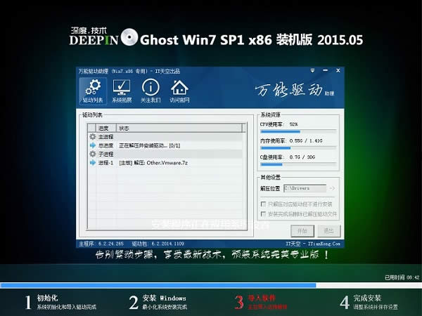 win7ϵ�y��ȼ��g64λ��Ş�����b�^��(8)