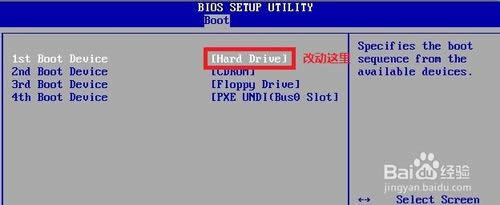 win7���bϵ�y(t��ng)��P���Ӱ��bԔ��(x��)ȫ�^��(5)