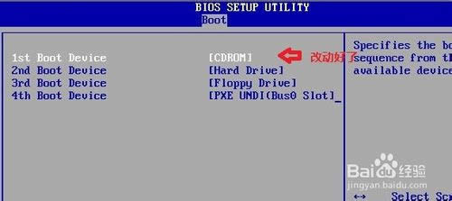 win7���bϵ�y(t��ng)��P���Ӱ��bԔ��(x��)ȫ�^��(7)