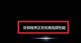 win7���bϵ�y(t��ng)��P���Ӱ��bԔ��(x��)ȫ�^��(26)