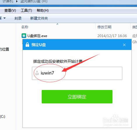 WINDOWS7ϵ�y(t��ng)����(d��ng)����Ҫ��ôһ�I���bϵ�y(t��ng)��(1)