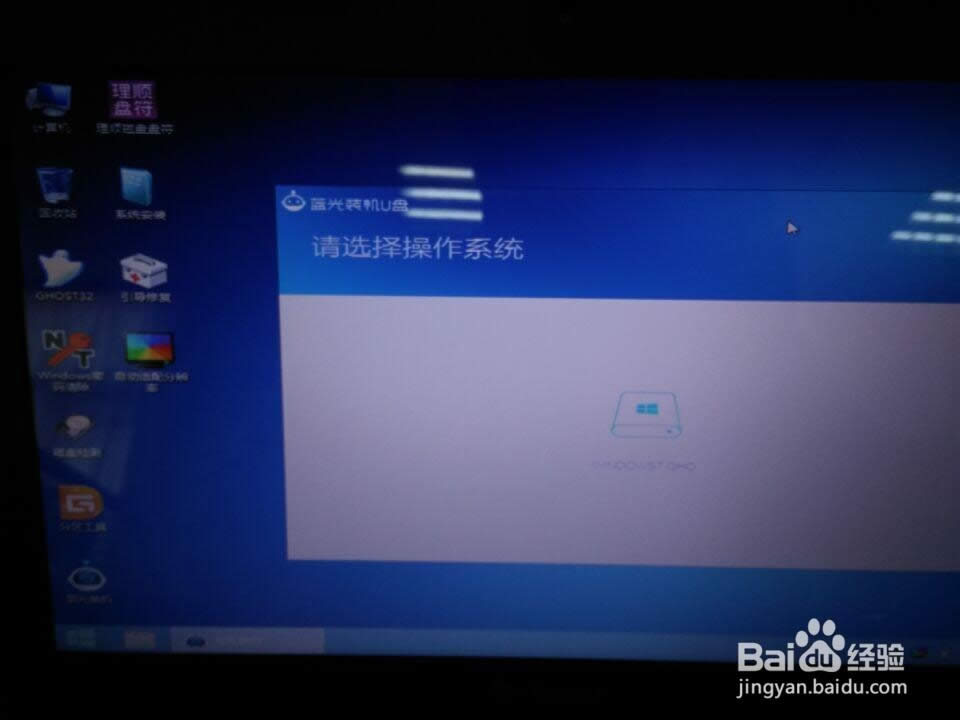 WINDOWS7ϵ�y(t��ng)����(d��ng)����Ҫ��ôһ�I���bϵ�y(t��ng)��(4)
