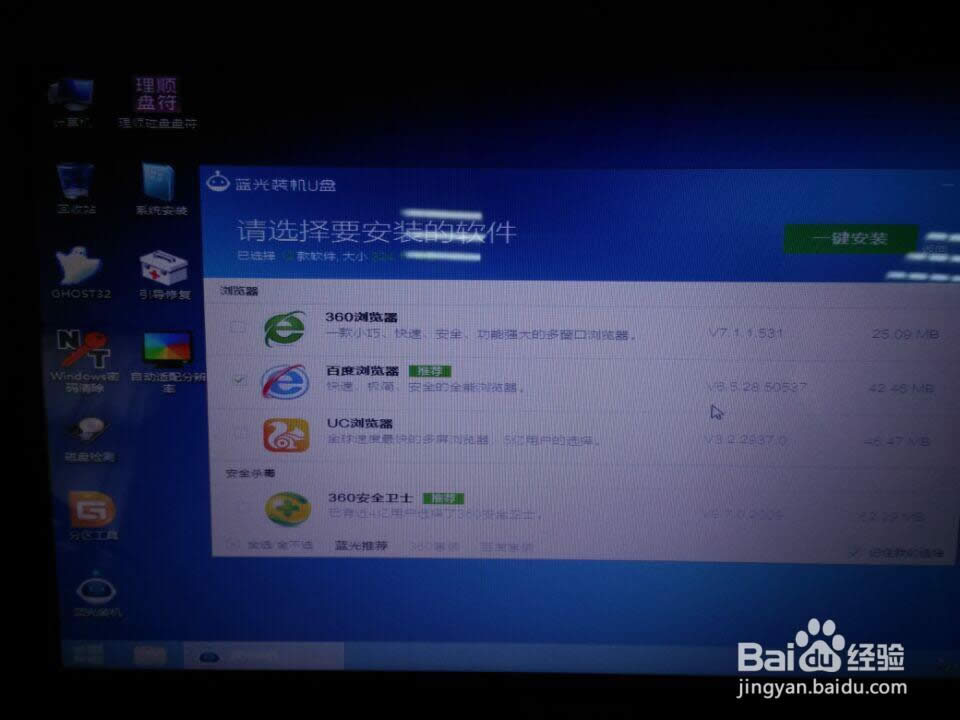WINDOWS7ϵ�y(t��ng)����(d��ng)����Ҫ��ôһ�I���bϵ�y(t��ng)��(5)