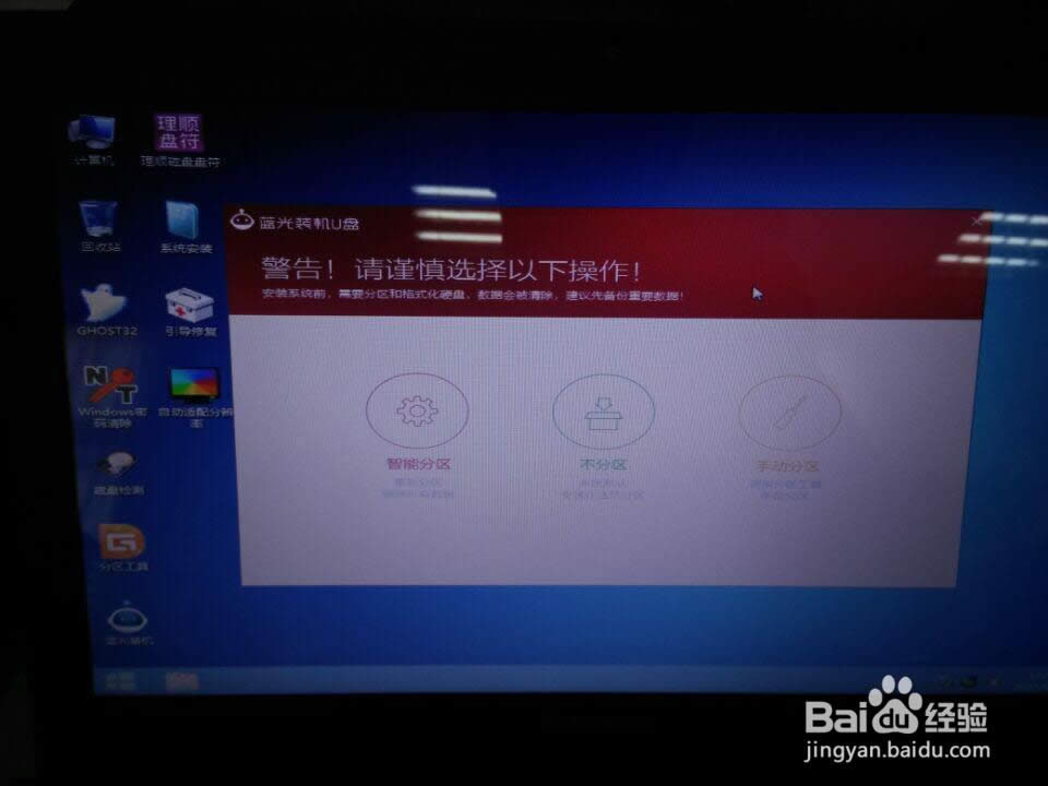 WINDOWS7ϵ�y(t��ng)����(d��ng)����Ҫ��ôһ�I���bϵ�y(t��ng)��(6)
