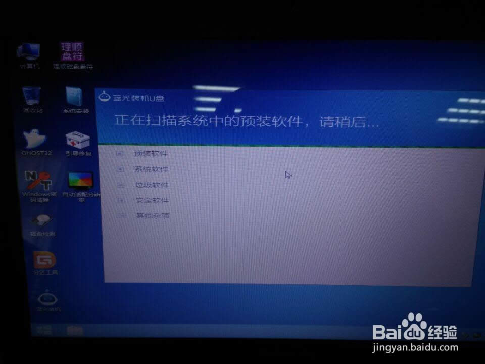 WINDOWS7ϵ�y(t��ng)����(d��ng)����Ҫ��ôһ�I���bϵ�y(t��ng)��(8)