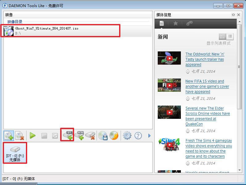 ghost win7 64λ��X��˾��Ş�氲�b̓�M���(3)