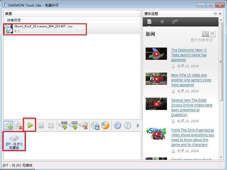 ghost win7 64λ��X��˾��Ş�氲�b̓�M���(4)
