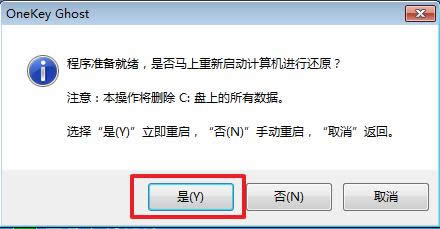 ghost win7 64λ��X��˾��Ş�氲�b̓�M���(8)