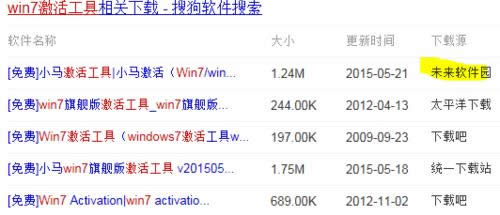 WINDOWS7ϵ�y���һ�I�@ȡ�ܳ�(2)