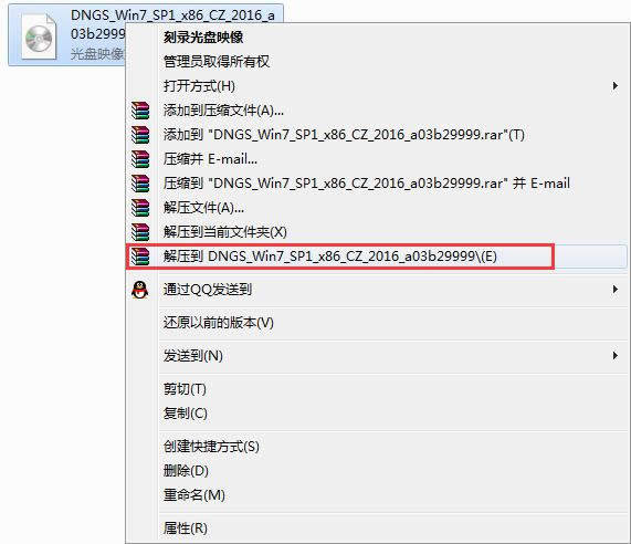 С���ɽ���Ӳ�P���bwin7��X��˾32λϵ�y��ȫ�w��