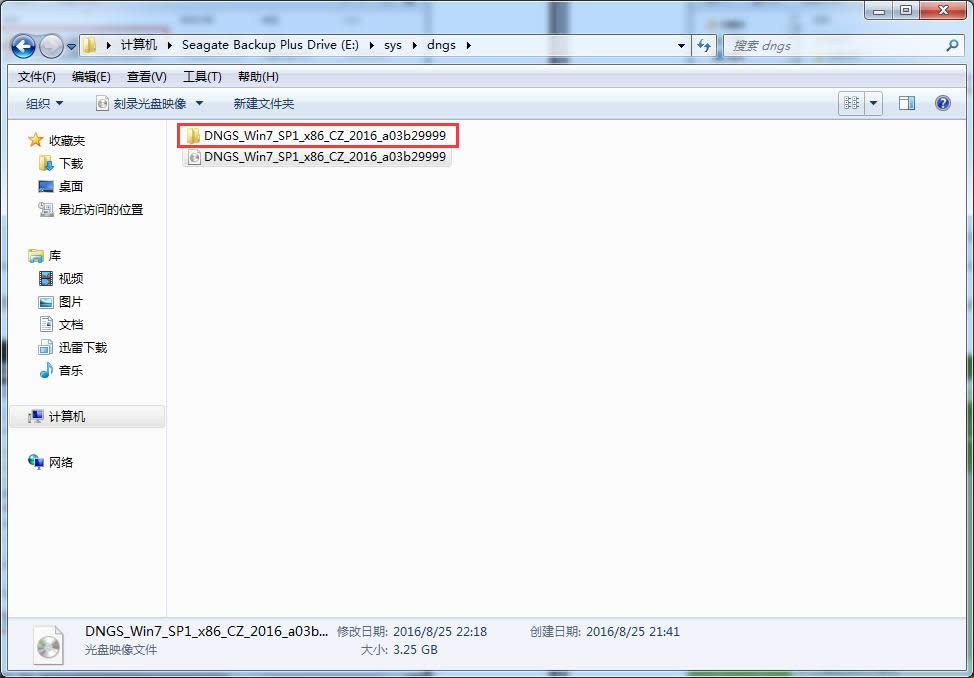 С���ɽ���Ӳ�P���bwin7��X��˾32λϵ�y��ȫ�w��(1)