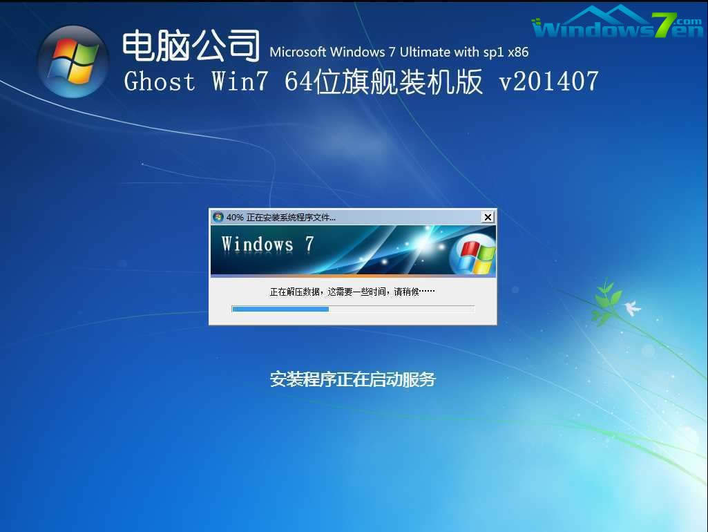 WIN7ϵ�y��P���°��bϵ�yԔ���^��(4)
