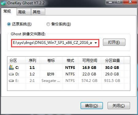 С���ɽ���Ӳ�P���bwin7��X��˾32λϵ�y��ȫ�w��(5)