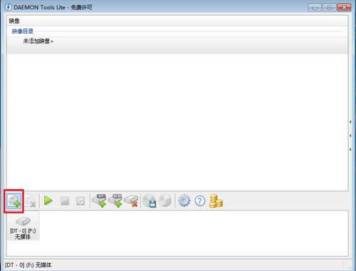 ��X��˾win7 32λ�˜ʿ��ٰ�ϵ�y̓�M���İ��b����(1)