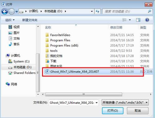 ��X��˾win7 32λ�˜ʿ��ٰ�ϵ�y̓�M���İ��b����(2)